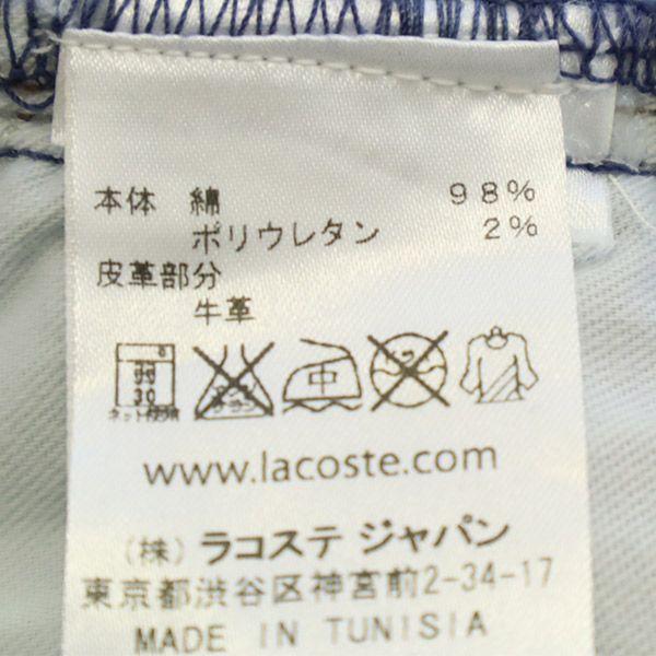 Lacoste Skinny džínové kalhoty W26 modré džíny Dámské Použité