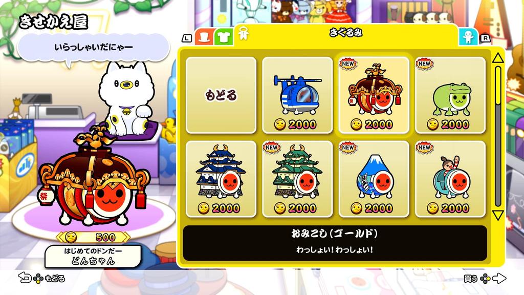 Taiko No Tatsujin Dondaful Festival - Switch (Includes an Original Microfiber Cloth [Amazon.co.jp Exclusive])