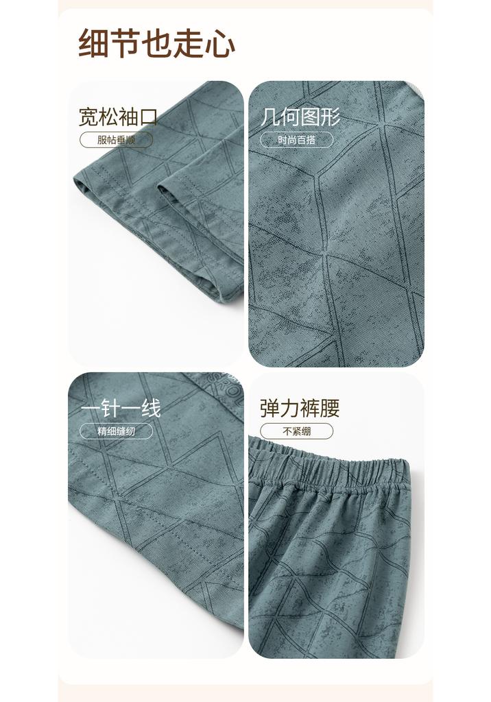 [Word of Mouth Hot Selling Item] Fenteng Classic Lapel Geometric Jacquard Gentleman Long Sleeved Home Suit Set Men's Pajamas