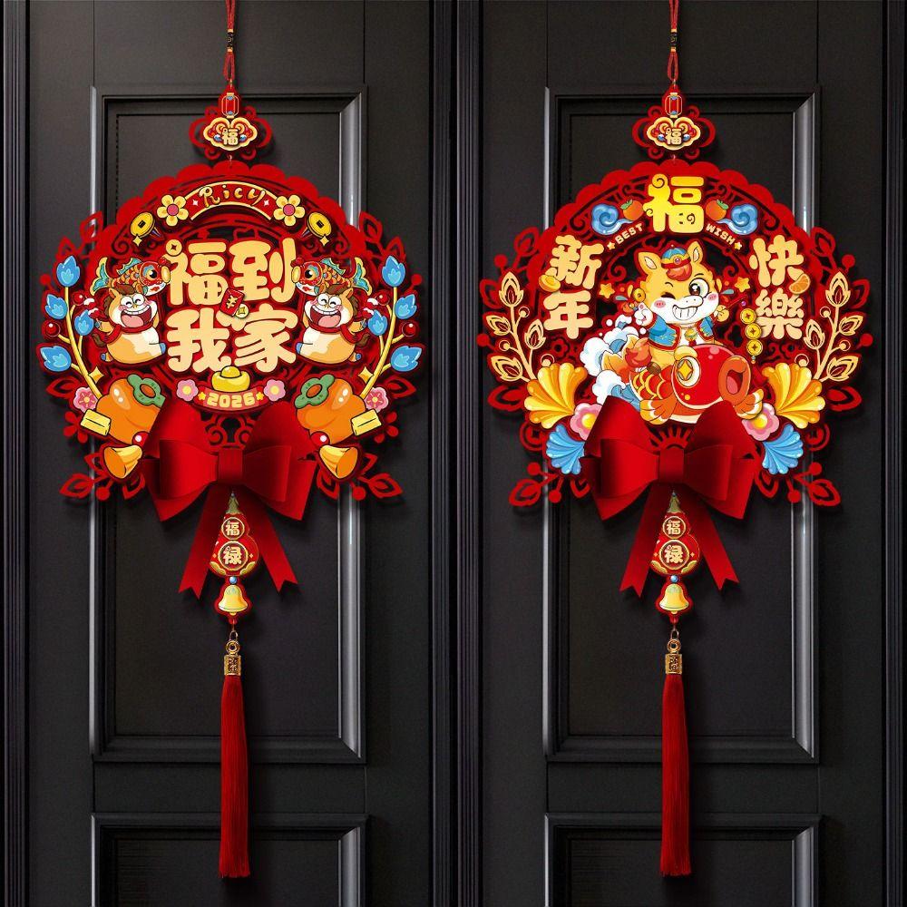 2026 Horse Year Hanging Pendants Chinese Spring Festival Red Lucky Horse Year Wall Ornament Fu Character Door Sticker