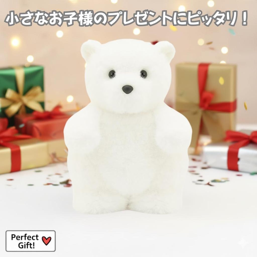 Polar Bear Plush Soft and Small Body Interior Soothing Gift Toy, Fluffy, Cute, Animal, Pillow, Decor, Item,