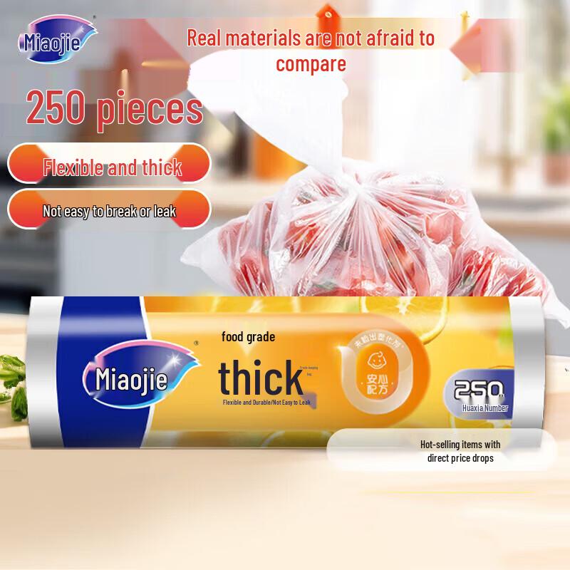 Miaojie Easy-Tear Food Storage Bags