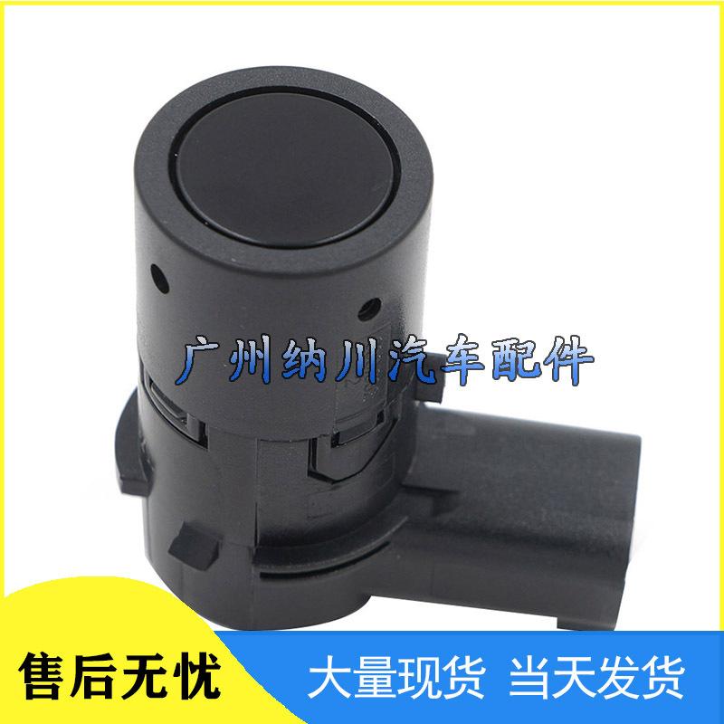 Compatible Parking Sensor for Alfa Romeo/Fiat Models - Reversing Radar 735429755