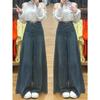 2025 Women's High-Waisted Wide-Leg Jeans: Raw Hem, Draped, Slimming, Loose Flared Pants Skirt for Autumn/Summer