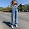 Fashion All-match Blue Women Wide Leg Straight Jeans Slim High Waist Denim Pants Loose Trousers