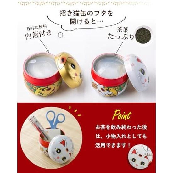 Respect Aged Day gift Shizuoka tea lucky cat can deep-steamed 80g hojicha 30g decorative box message card present Suzuko set green leaves Makinohara