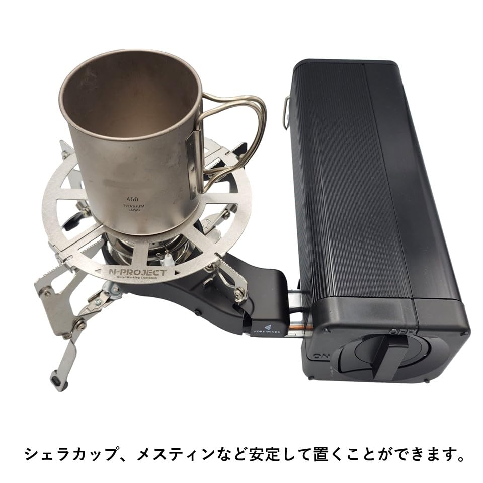 N-project Stainless Steel Folding Trivet for FORE WINDS FW-FS01 Folding Camping Stove [Made In Japan] (Burner Sold Separately)