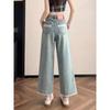 Women's Summer 2026 Lace Trim Wide Leg Denim Jeans - Petite Slimming Straight Fit Nine-Point Pants