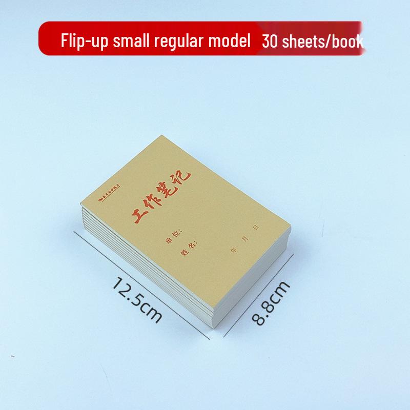 Retro Cowhide Cover 16K Large Meeting & Study Notebook