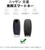 TECART Key Case, Key Cover, Key Holder, Smart Key Case, Remote Control Key Case,