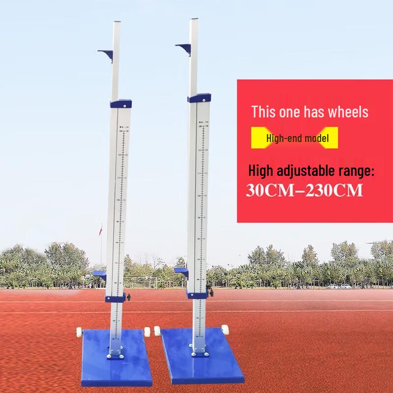 Yisunda High Jump Training Equipment