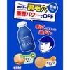 Keana Nadeshiko Baking Soda Facial Scrub N for Facial Cleansing Removes Pore Dead and Enzyme Scrub for Men Away Blackheads with the Power of Baking