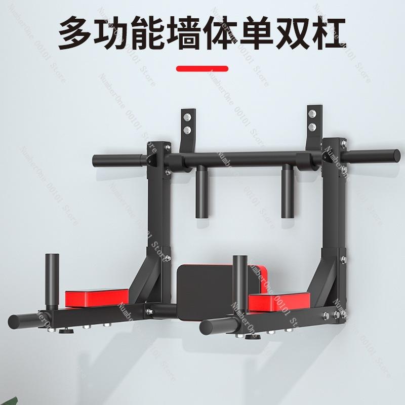 Home Fitness Equipment, Indoor Wall Horizontal Bar, Pull-up Machine, Parallel Bar Rack for Full-body Exercise