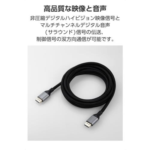 Elecom Cablu Displayport Standard 1.2 3m 4K@60Hz DP la DP Miez de Nailon Rezistent Transmite Semnale Audio 21.6Gbps Viteză Mare ??Computer/Afișaj/Proiect
