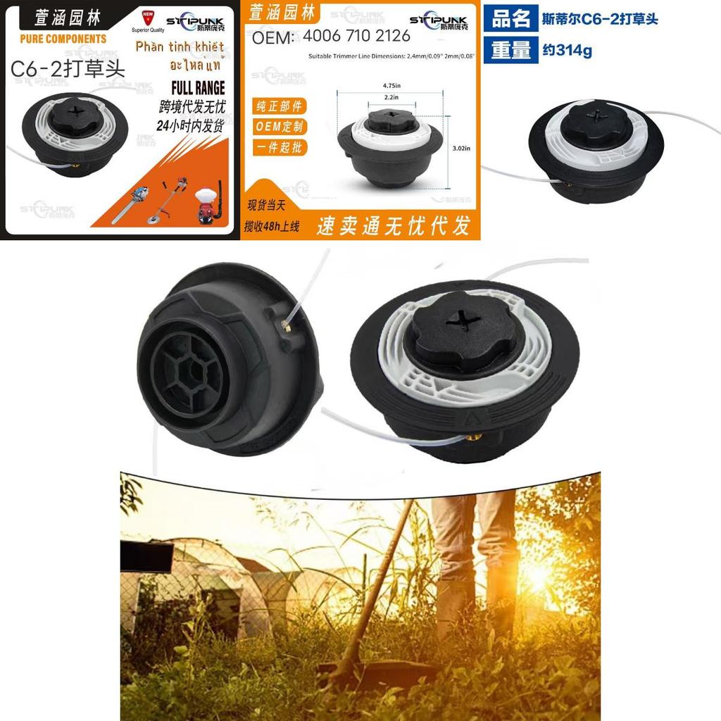 För Stihl Fs38 Fs40 Fs45 Fs50 Fse81 Grästrimmerhuvud För Gräsmatteskötsel