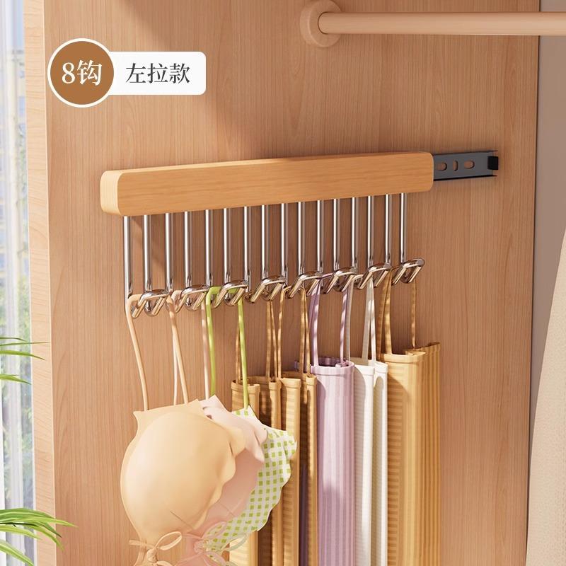 

1pc 8/12 Hook Multi Functional Left/Right Pull Sliding Rail Hanger Hook Non Drilling Telescopic Strap Vest Wall Mounted Storage