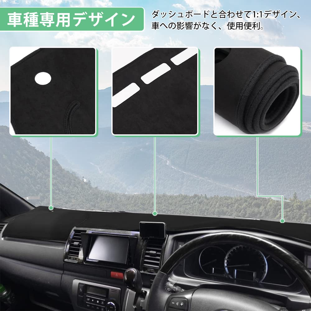 Cartist Dashboard Mat for Toyota Hiace 200 Series August 2004 dashboard mat for vehicles with passenger sun dashboard and interior Suede set Black for