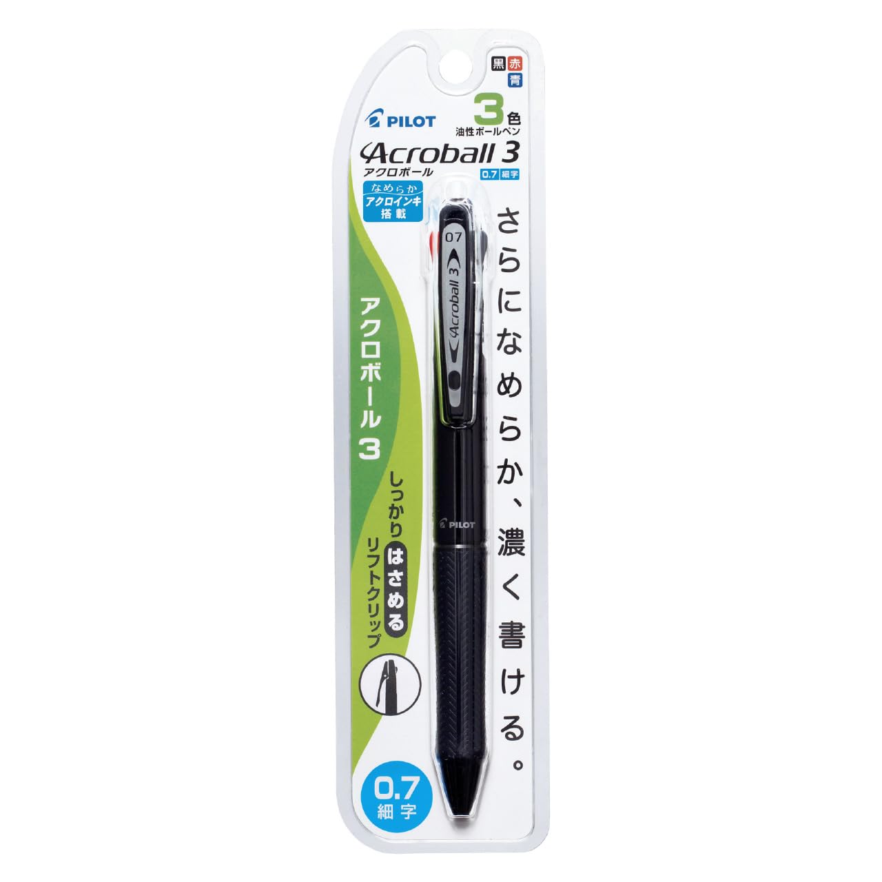 Pilot Acroball 3 Black Ballpoint Pen 0.7mm 3-Color (PBKAB40FBK) чёрный