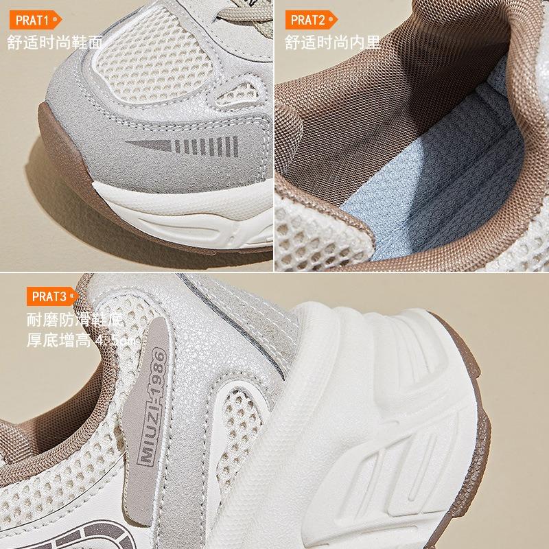New dad shoes for women, spring student sports running casual shoes with heightened thick soles