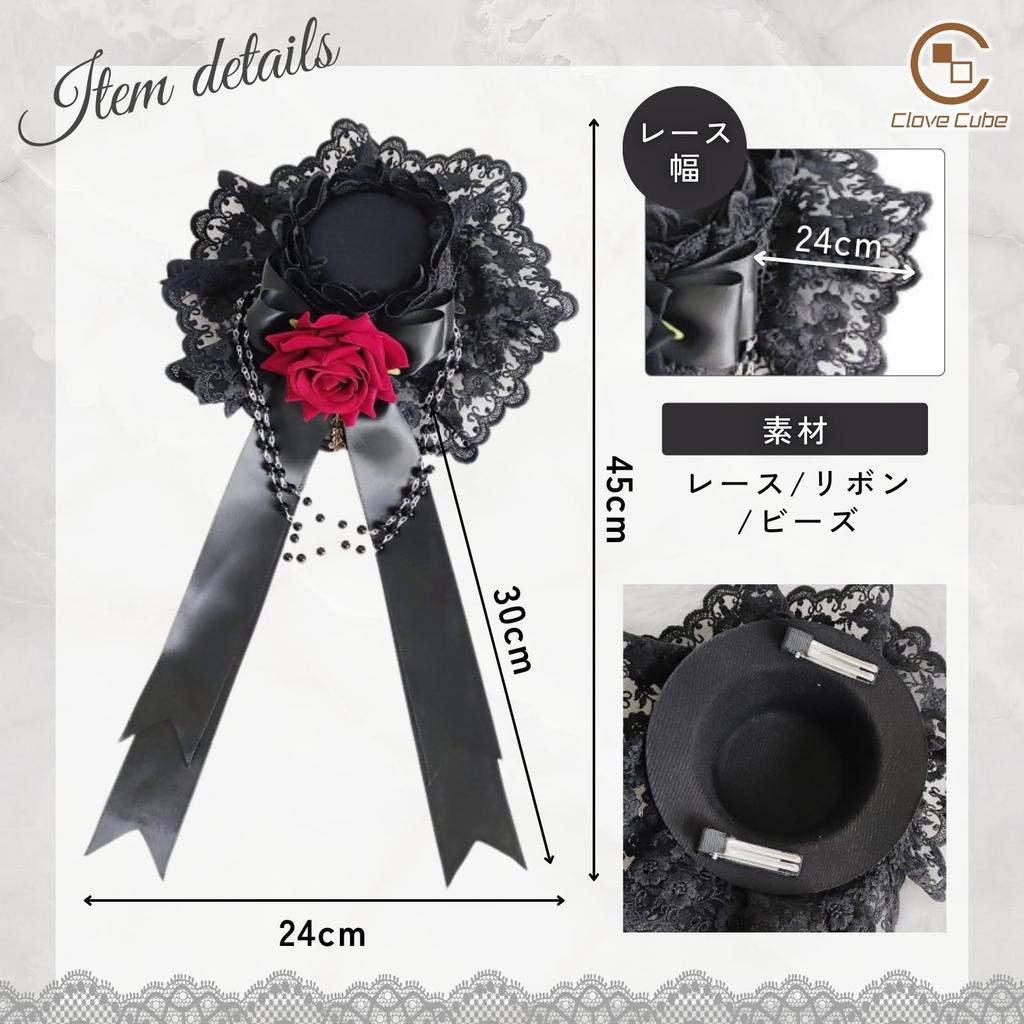[Clove Cube] Gothic Lolita Rose Headpiece Hair Accessory Lace Mini Hat Rose Lolita Style Party Cosplay Costume Halloween Event (Scarlet Rose)