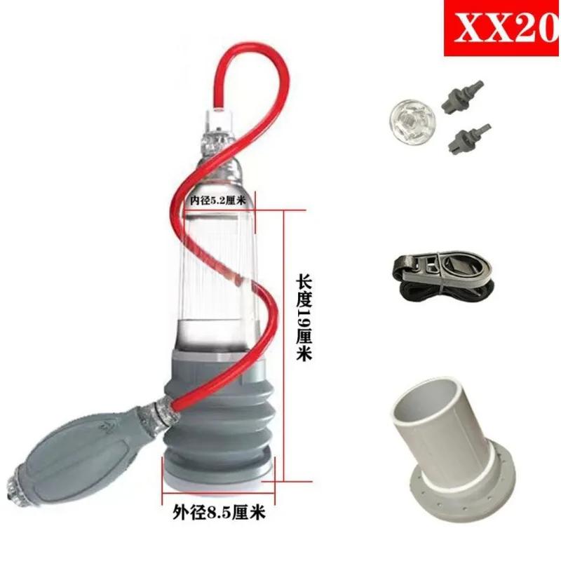 Male Masturbator Vacuum Negative Pressure Spa Penis Massage Bath Trainer Exercise Cock Enlargement Enlarger Adult Produnt