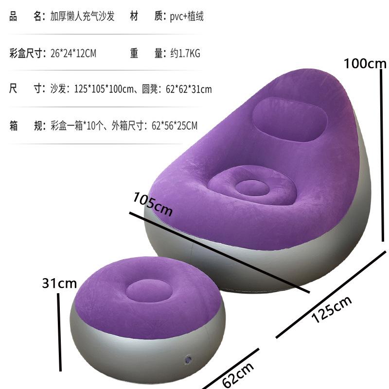 Inflatable Lazy Sofa – Foldable Reclining Chair with Footrest, Outdoor Plush Lounge, Combined Modular Sofa for Camping & Home