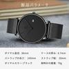 BEN NEVIS wristwatch mens simple stylish thin casual date display waterproof analog quartz watch mesh band black