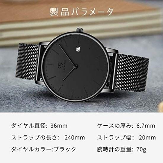 BEN NEVIS wristwatch mens simple stylish thin casual date display waterproof analog quartz watch mesh band black