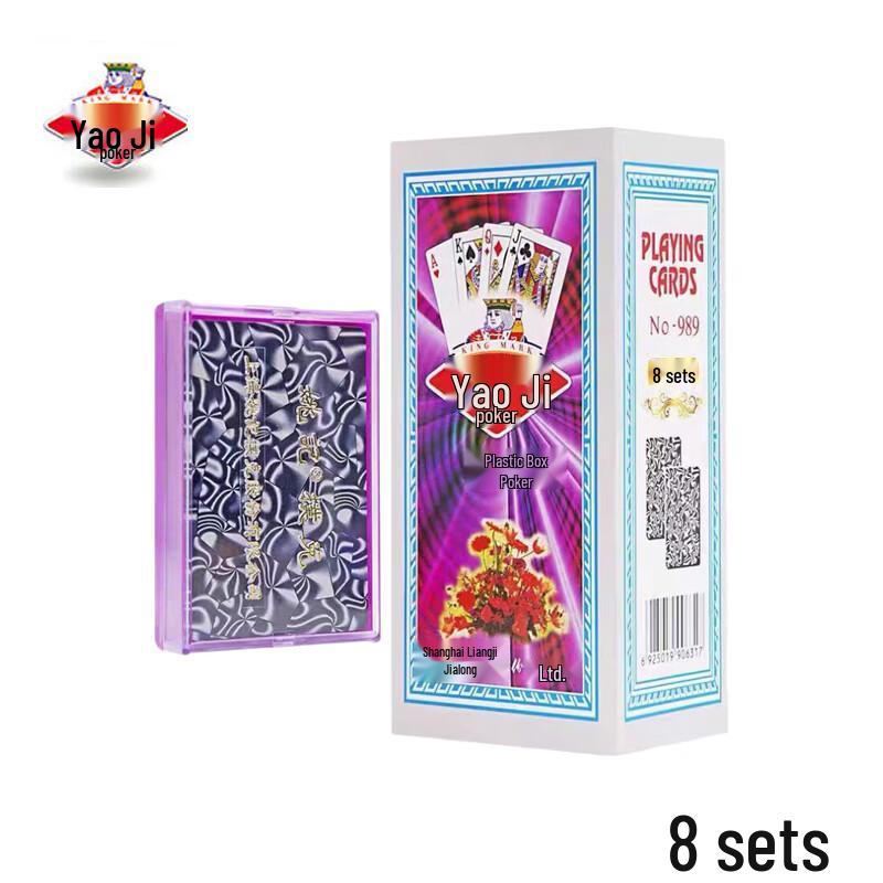 Yaoji Plastic Box Playing Cards