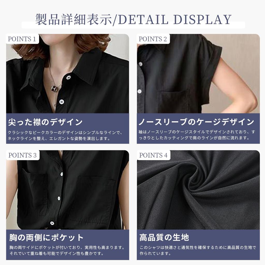 short office summer [Narebualo Cietupoop] Shirts, blouses, women's tops, sleeves, stand-up collar, plain, layering, frills, thin, versatile,