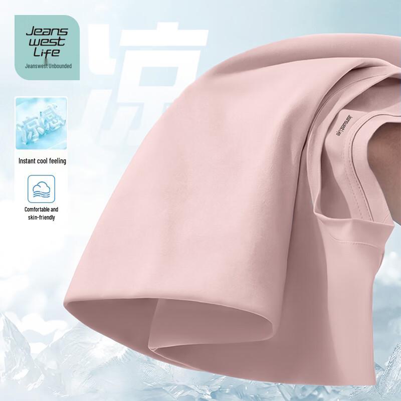 JEANSWEST LIFE Men's 7A Anti-bacterial Ice Silk Cooling T-Shirt