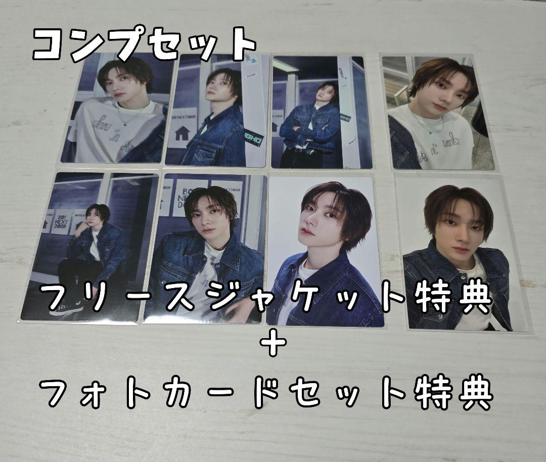 

[USED] BOYNEXTDOOR Sunho KNOCK ON Trading Card Fleece Bonus