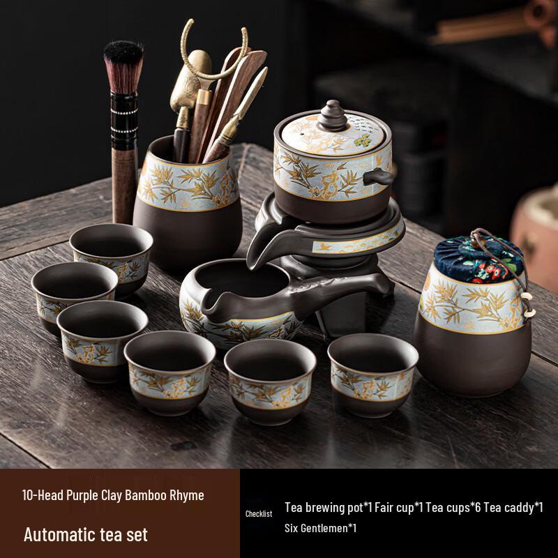 Zisha-style Automatic Rotating Kung Fu Tea Set
