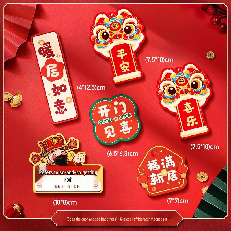 

New Year Magnetic Refrigerator Stickers