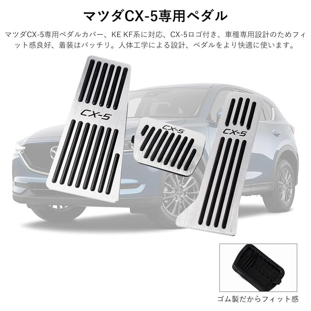 FUTWOD Mazda CX5 Aluminum Pedal Covers for Series Custom Interior Brake and Accelerator No Tools Set KE/KF Pedals, Parts, Sporty, Non-Slip Pedals,