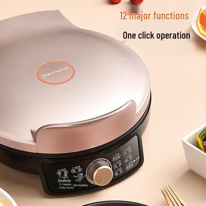 Joyoung Multi-function Electric Grill