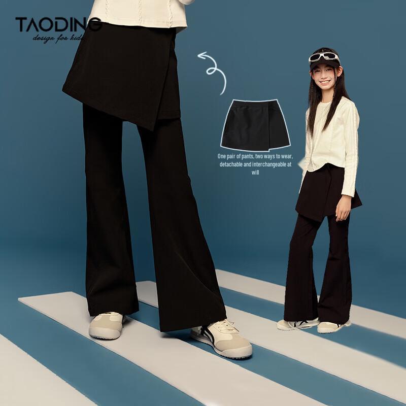 

Girls Slim Fit Micro-Flare Casual Pants 120