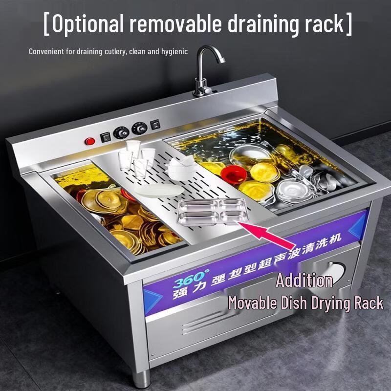 JPHZNB Commercial Ultrasonic Dishwasher & Vegetable Washer
