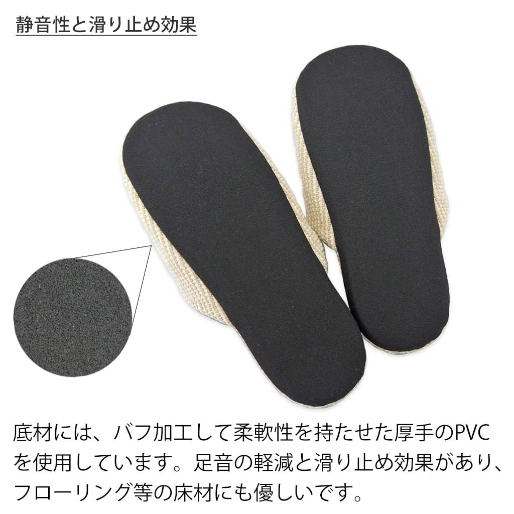Hakihaki Kobo Slippers by CREO Soft Mould Size L to Made in Beige - Men's Slippers, (Up 26.5cm), Japan, Washable, Quiet,