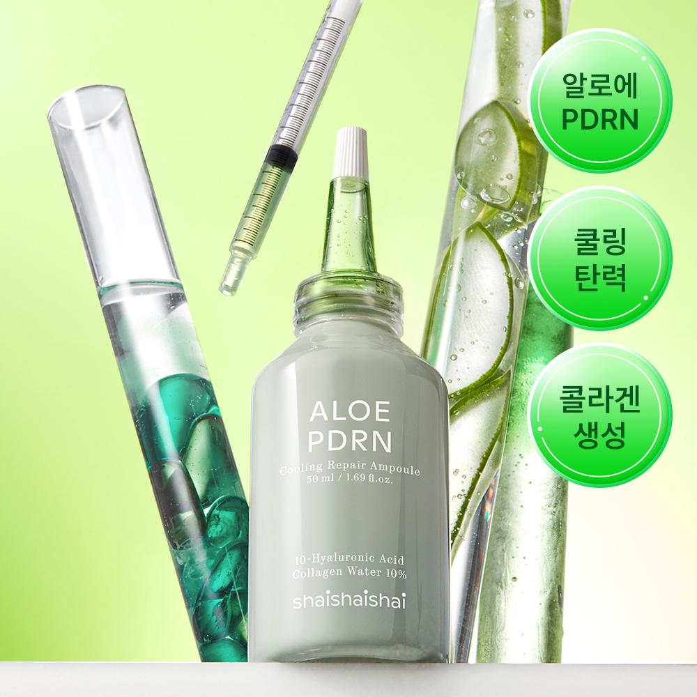Shai Shai Aloe Pdrn Cooling Repair Ampoule 50ml