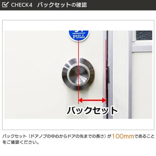 ALPHA Universal Door Knob Replacement with Key, Complete Replacement Set, for Back Doors and Front Doors, Dimple Key, D36M05-TRW-32D-100-ALU, Replacem