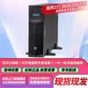 Huawei UPS2000-G-20KRTL-01 Enterprise Online UPS 20KVA/18KW (CN Version)