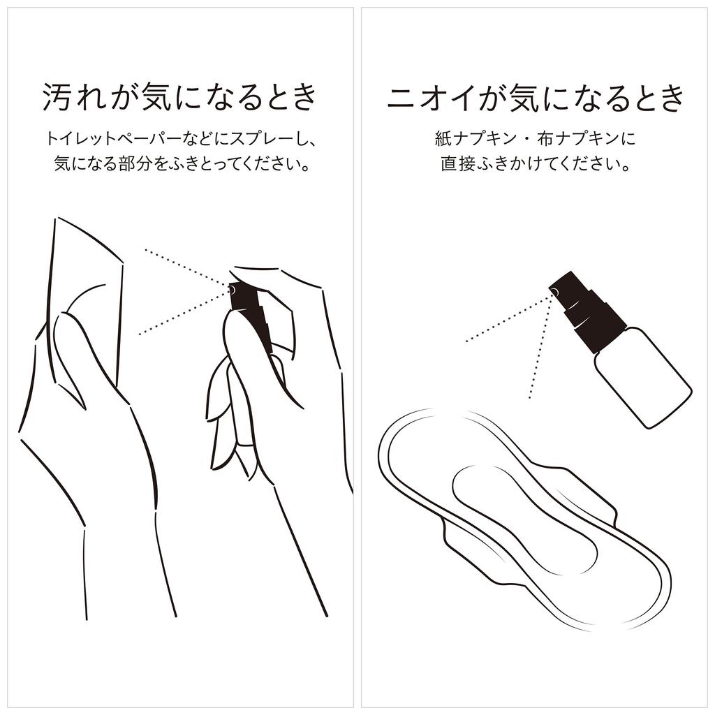 Iroha Intimate Deo Refresh Wiping Mist for Delicate Zones Orange Peel and Chamomile Scent Colorless 1 Piece