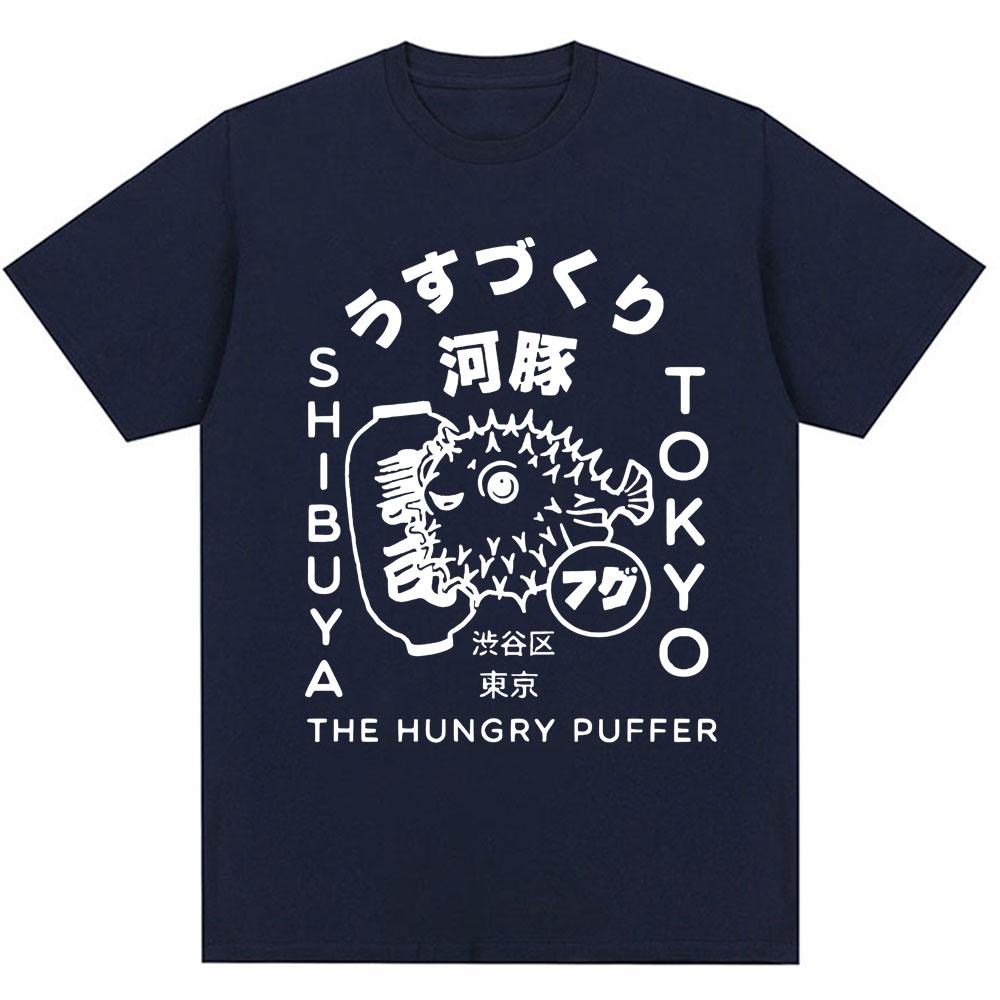 Japanese Puffer Fish Tokyo Food Graphic T Shirts Men Women Fashion Fugu Oversized T Shirt 100% Cotton Casual Oversized T-Shirt