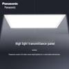 Panasonic Recessed LED Ceiling Light - 300x600mm Aluminum Flat Panel for Living Room, Kitchen, Bathroom