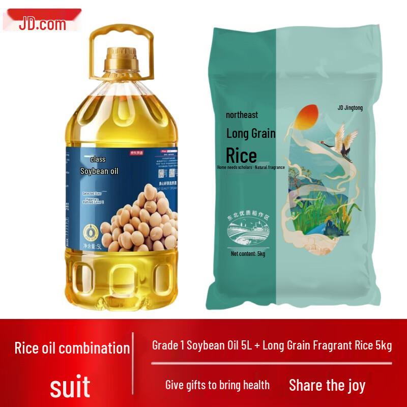 JD Crafted Soybean Oil & Long Grain Rice Combo Set