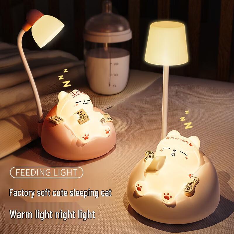 

Sleeping Cat Smart Voice Night Light