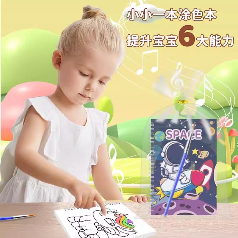 Water Colorful Paiting Note With Pigment Children Coil Coloring Books Arts Beginners Kindergarten Handicraft DIY Drawing Book
