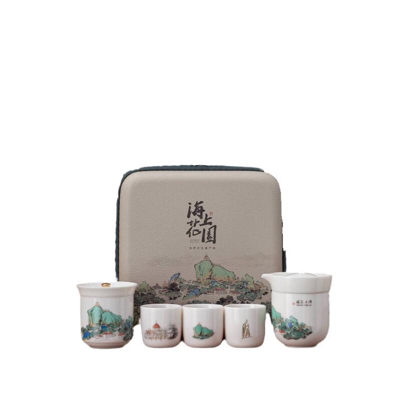 Xiamen 'Sea Garden' Portable Pottery Tea Set