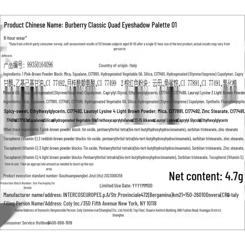 Burberry Palette Occhi Classica Quad